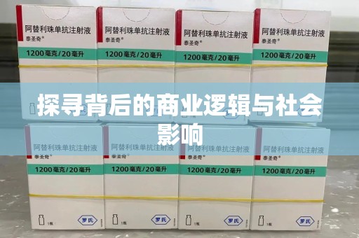 杭州探寻背后的商业逻辑与社会影响