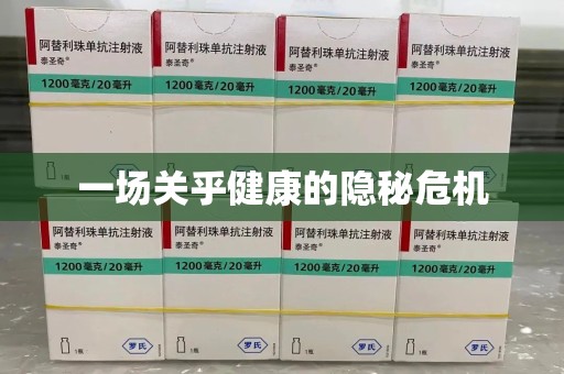 杭州一场关乎健康的隐秘危机